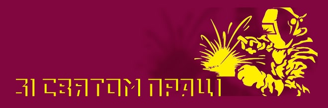 Привітання з 1 травня – Днем Праці від співробітників ТОВ Індустріальне обладнання